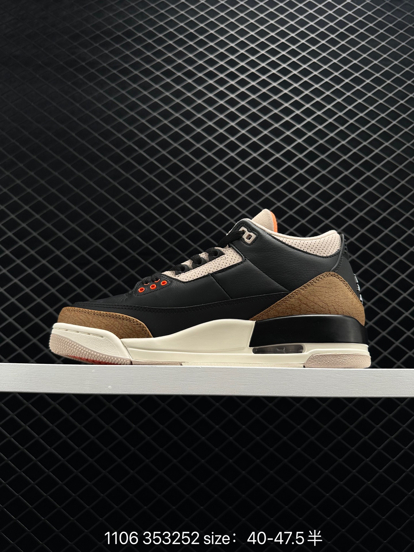 Air Jordan AJ3 Retro